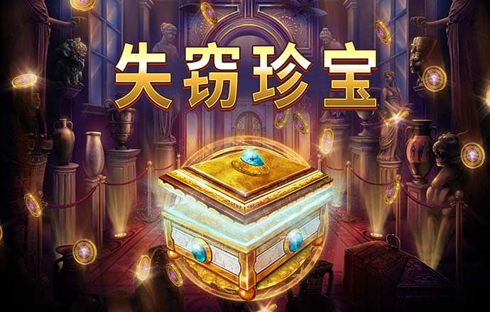 云顶yd2333电子游戏